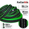 Строп ременной светоотражающий для ошейников, 25 мм, 0,8 т.